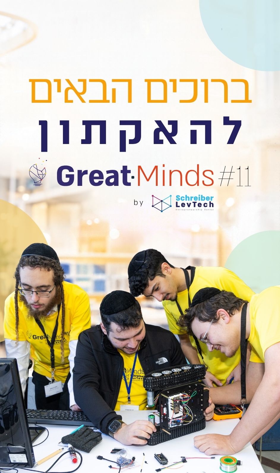 Lobby Poster