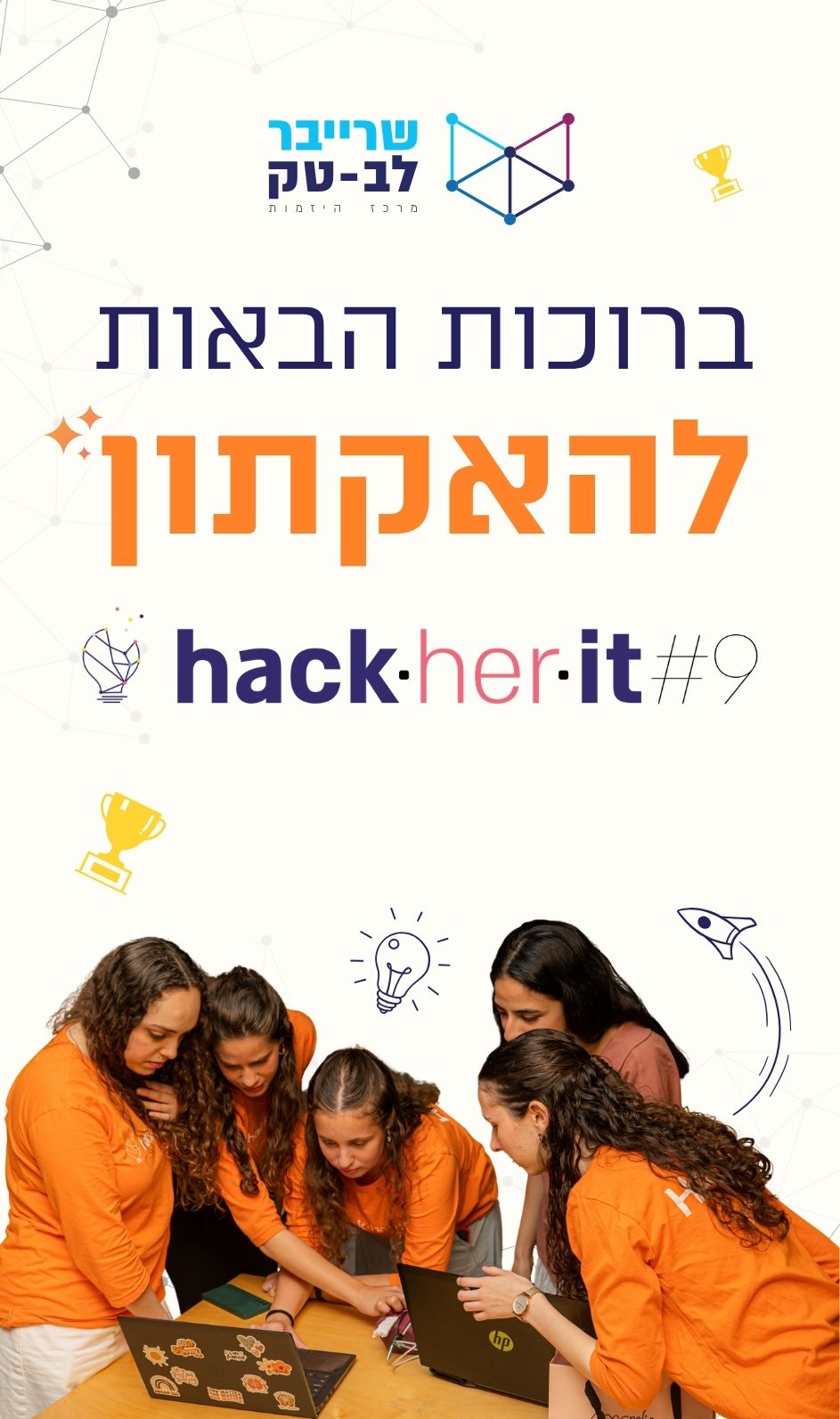 Lobby Poster