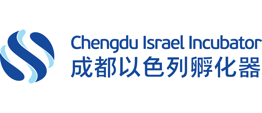 Chengdu_Israel_Incubator.png משתתפת בתוכנית